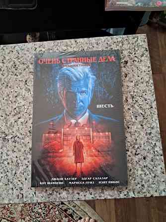 Новые книги по цене издательства Донецк