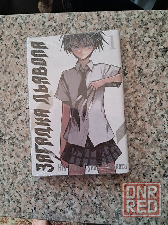 Новые книги по цене издательства Донецк - изображение 7