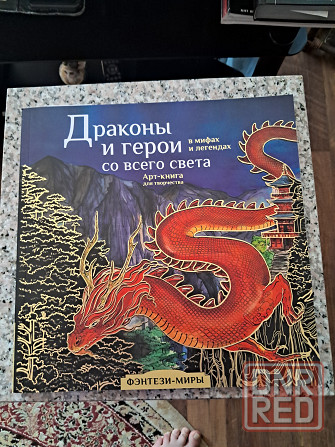 Новые книги по цене издательства Донецк - изображение 4