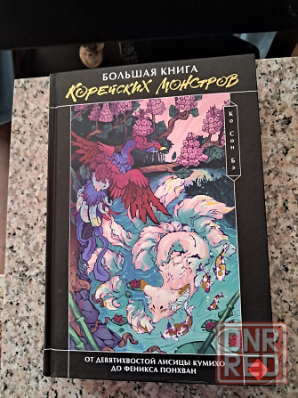 Новые книги по цене издательства Донецк - изображение 2