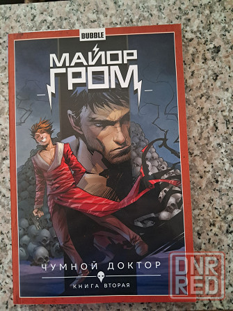 Новые книги по цене издательства Донецк - изображение 8