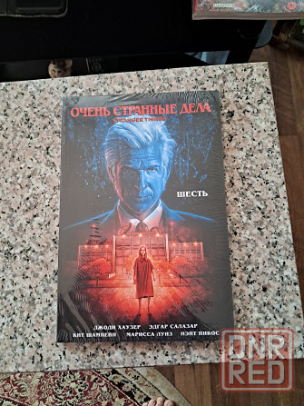 Новые книги по цене издательства Донецк - изображение 1