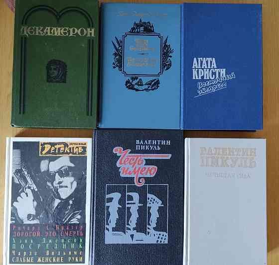 Книги по 80 рублей Донецк