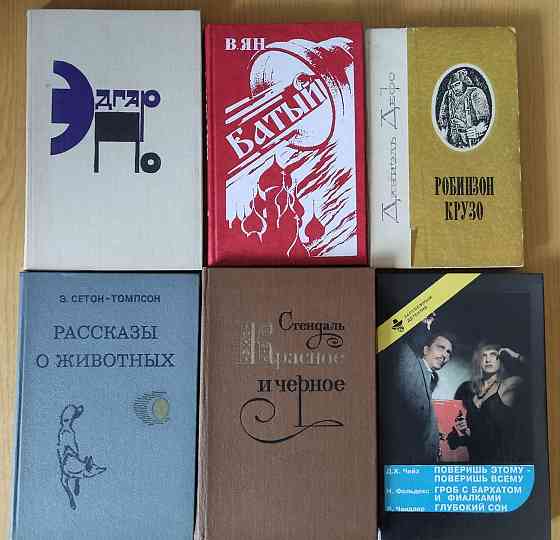 Книги по 80 рублей Донецк