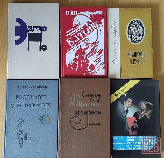 Книги по 80 рублей Донецк - изображение 2
