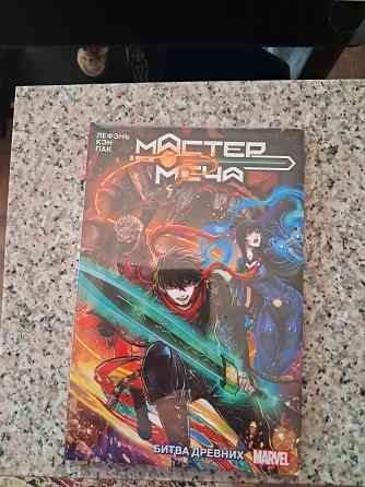Новые книги по цене издательства Донецк
