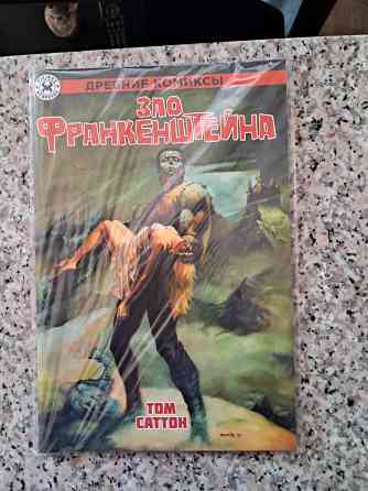 Новые книги по цене издательства Донецк