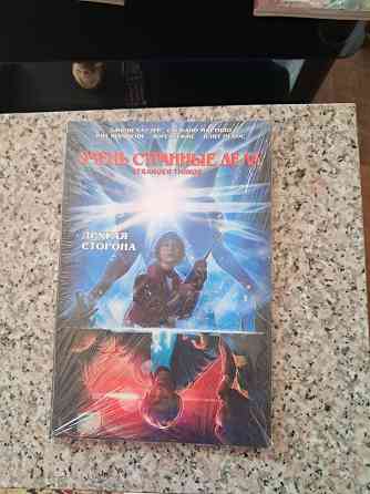 Новые книги по цене издательства Донецк