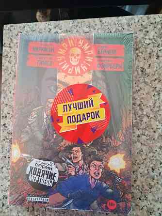 Новые книги по цене издательства Донецк