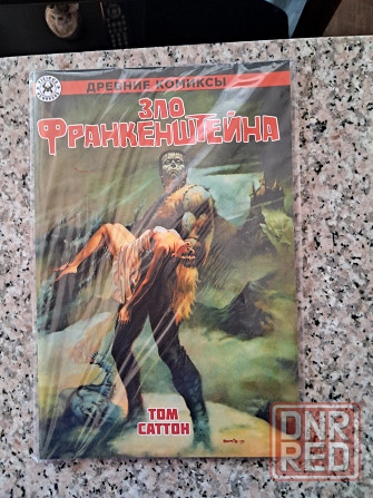Новые книги по цене издательства Донецк - изображение 2