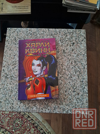 Новые книги по цене издательства Донецк - изображение 8