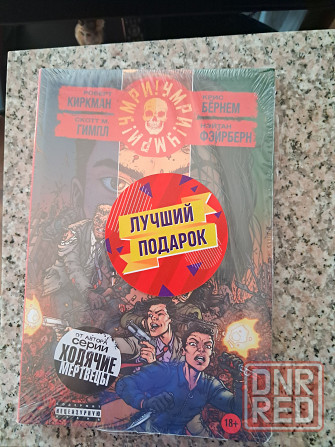 Новые книги по цене издательства Донецк - изображение 6