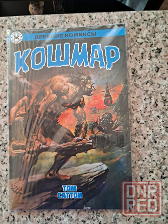 Новые книги по цене издательства Донецк - изображение 1
