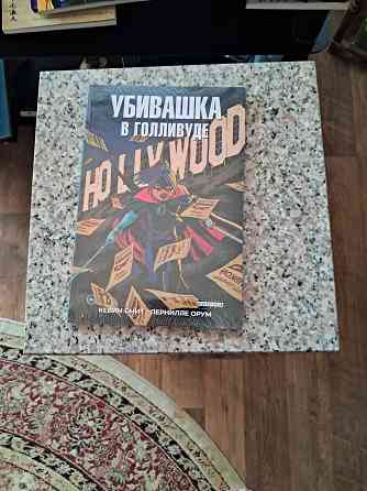 Новые книги по цене издательства Донецк