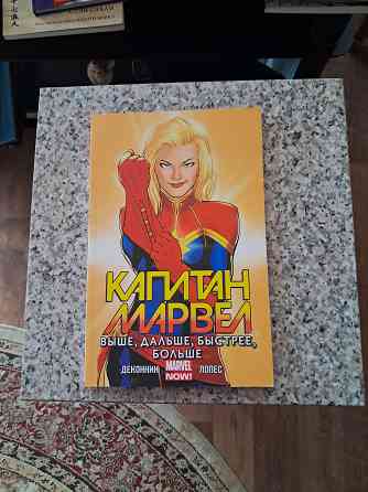 Новые книги по цене издательства Донецк