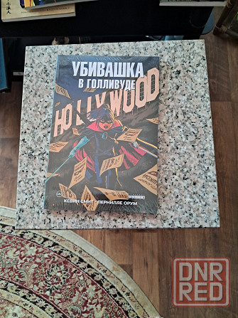 Новые книги по цене издательства Донецк - изображение 2