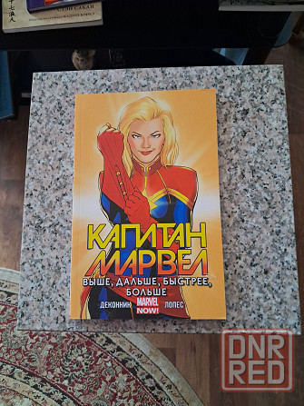 Новые книги по цене издательства Донецк - изображение 1