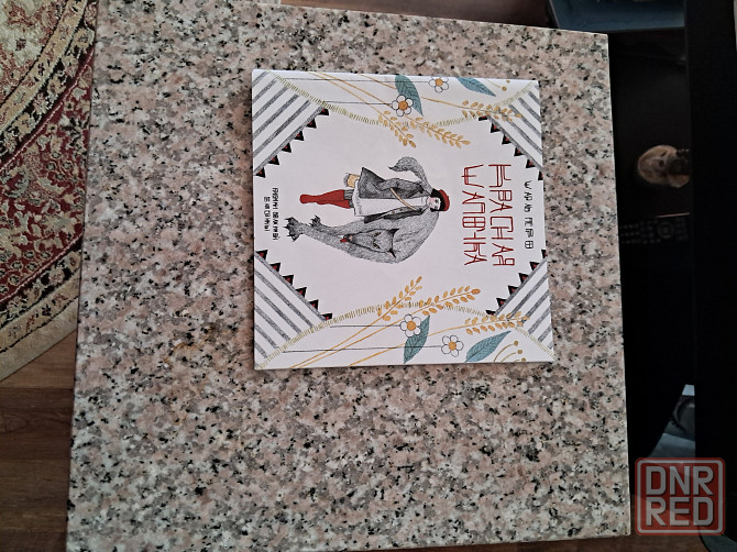 Новые книги по цене издательства Донецк - изображение 6