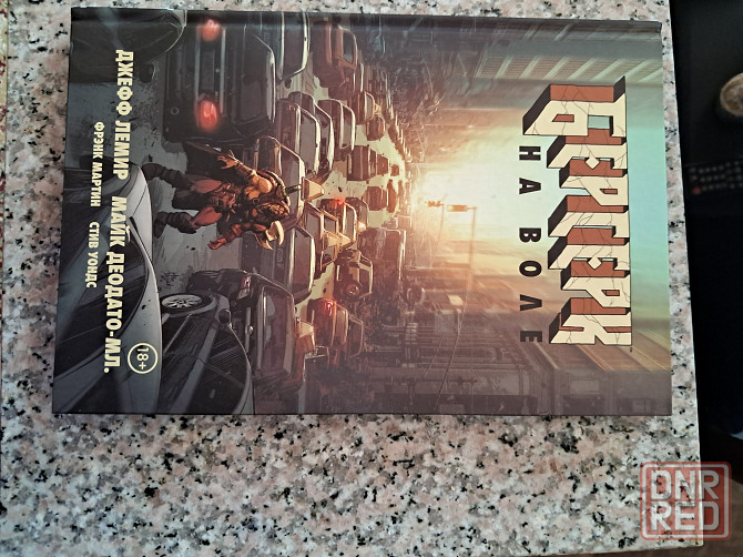 Новые книги по цене издательства Донецк - изображение 2