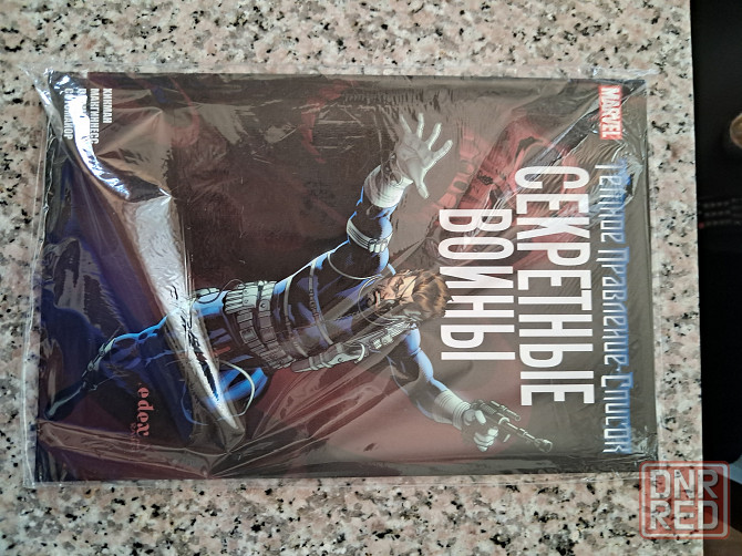Новые книги по цене издательства Донецк - изображение 1