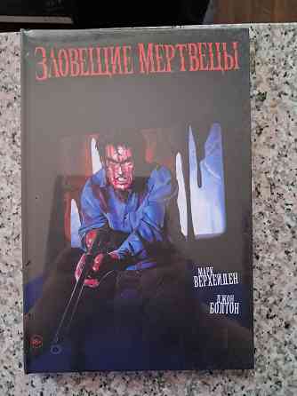 Новые книги по цене издательства Донецк