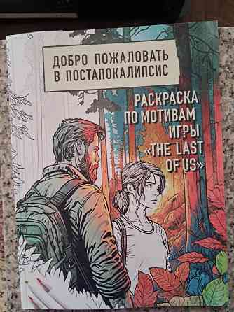 Новые книги по цене издательства Донецк