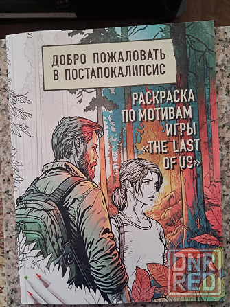 Новые книги по цене издательства Донецк - изображение 1