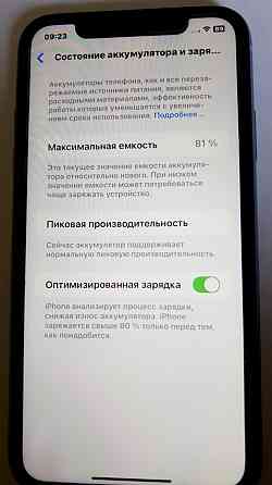 Смартфон Apple XR Донецк
