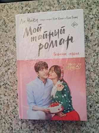 Ноаые книги по цене издательства Донецк