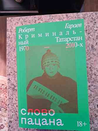 Ноаые книги по цене издательства Донецк