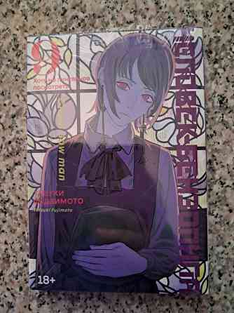 Ноаые книги по цене издательства Донецк