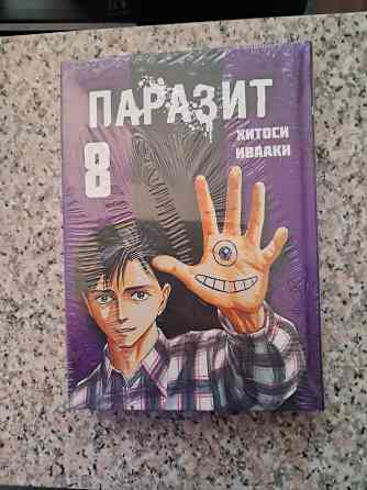 Ноаые книги по цене издательства Донецк