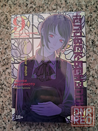 Ноаые книги по цене издательства Донецк - изображение 4