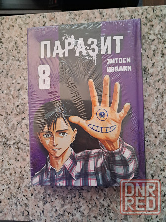 Ноаые книги по цене издательства Донецк - изображение 3