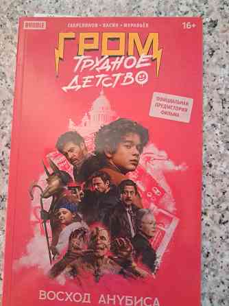 Новые книги по цене издательства Донецк