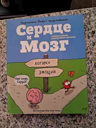 Новые книги по цене издательства Донецк