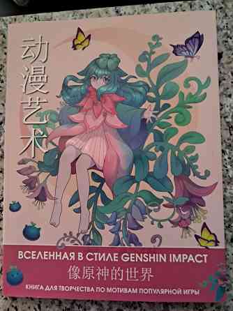 Новые книги по цене издательства Донецк