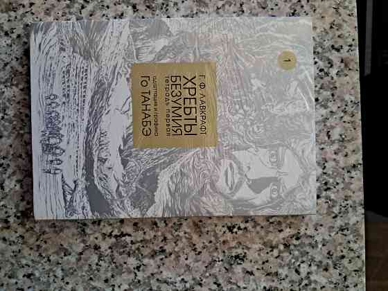 Новые книги по цене издательства Донецк