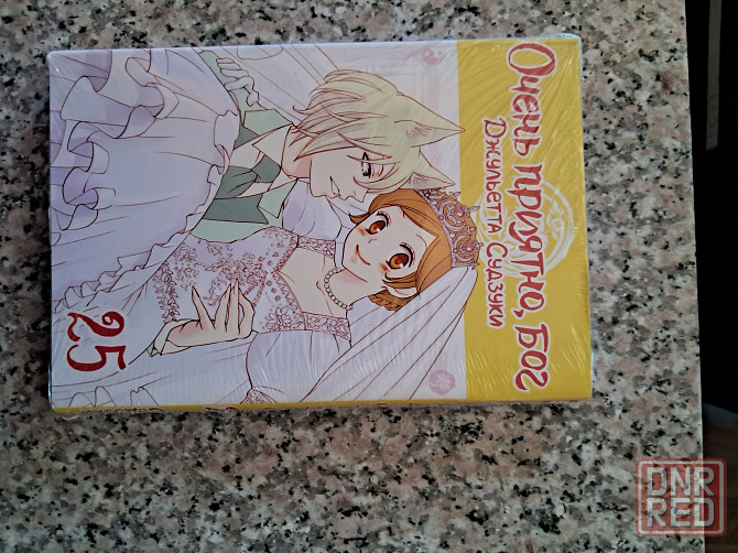 Новые книги по цене издательства Донецк - изображение 8