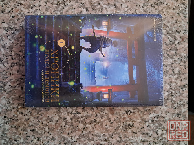 Новые книги по цене издательства Донецк - изображение 7