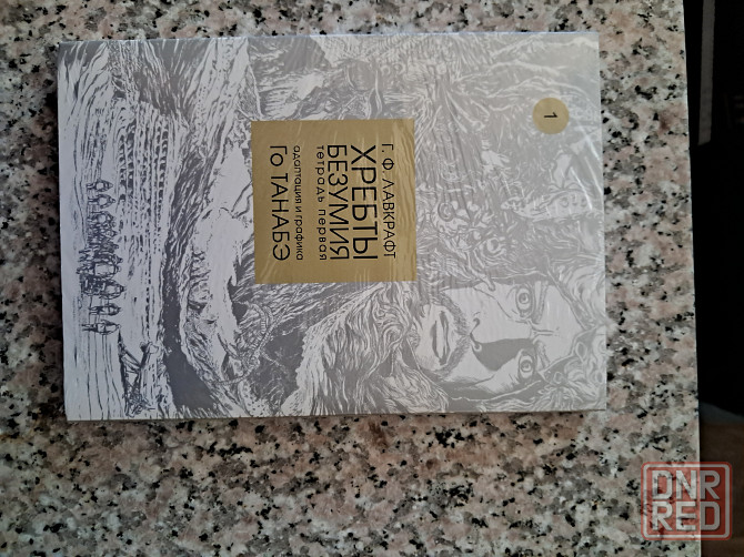 Новые книги по цене издательства Донецк - изображение 6