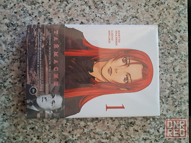 Новые книги по цене издательства Донецк - изображение 3