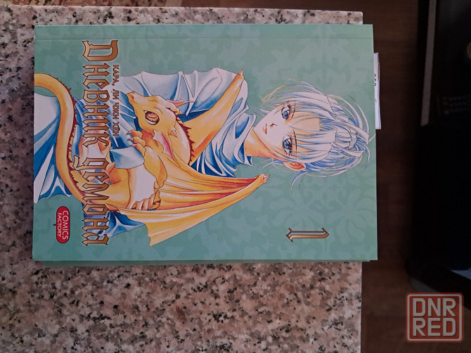 Новые книги по цене издательства Донецк - изображение 5