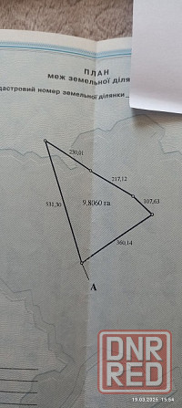 Продажа земли сельскохозяйственного назначения Марьяновка Марьяновка - изображение 1