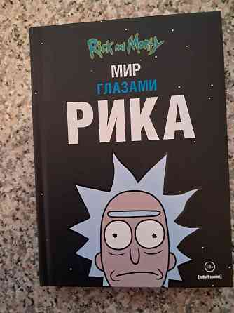 Новые книги по цене издательства Донецк