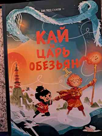 Новые книги по цене издательства Донецк