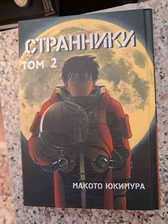 Новые книги по цене издательства Донецк