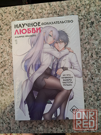 Новые книги по цене издательства Донецк - изображение 4
