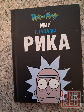 Новые книги по цене издательства Донецк - изображение 2