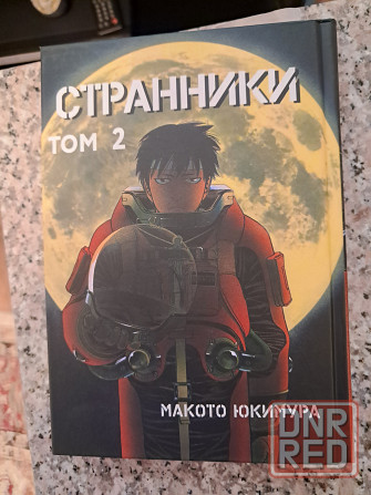 Новые книги по цене издательства Донецк - изображение 1